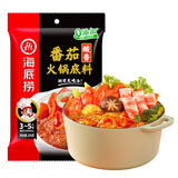 海底捞火锅底料 鲜美番茄火锅底料200g  3~5人份酸甜可口 麻辣烫 