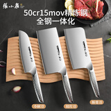 张小泉厨房切片刀家用中式菜刀厨师刀不锈钢切肉刀锋利单刀