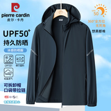 皮尔卡丹冰丝防晒外套男夏季薄款防晒衣防紫外线大码透气防晒服户外钓鱼服 06虾青色（冰丝/防晒） 2XL 【175-180cm/140-160斤】