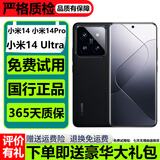 小米14 小米14pro 小米14Pro二手 二手小米手机 小米手机14 小米14二手 小米手机5g 【小米14Pro】黑色【外观很新】 99新 16G+1TB【高电池效率+赠送大礼包】