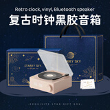 色果复古唱片机蓝牙音箱原子黑胶闹钟无线蓝牙小音响小型低音炮学生日毕业季礼物男女学生高音质大音量 藕粉色【限定礼盒礼袋+代写贺卡】可刻字