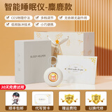 Apple Rabbit睡眠仪生日礼物送女友老婆女生老师学生闺蜜实用走心高档高级小众高考祝福加油励志毕业礼物 睡眠仪-麋鹿款【精美包装】顺丰发货
