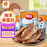 明珠香酥小黄鱼125g*3 浙江舟山特产即食海味鲜零食国产