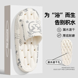 安尚芬浴室防滑拖鞋男士夏季新款洗澡漏水速干按摩居家用不臭脚凉拖鞋女 白色(xv熊) 42-43 适合41-42（内长260mm）