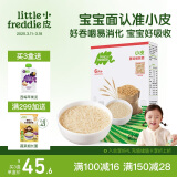 小皮（Little Freddie）婴儿原味碎碎面条180g 意大利进口细软面条6月+ 宝宝辅食