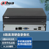 dahua大华8路硬盘录像机网络高清H.265编码手机远程监控NVR主机无硬盘