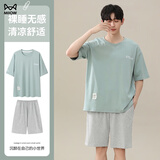 猫人睡衣男夏季冰丝短袖短裤男士新款休闲大码可外穿薄款家居服套装 【凉感冰丝】颜色八 2XL 【建议140-160斤】