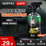 亿力洗车液高泡沫汽车清洁剂 绿色/苹果味 晶翠玻璃清洁剂 600ml