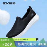 斯凯奇轻质健步 减震懒人一脚套休闲鞋 54600 黑色/白色/BKW 43.5