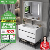 艺乐雅（YILEYA）白色实木浴室柜组合轻奢岩石一体盆洗脸洗手盆柜卫生间智能洗漱台 80CM地柜(智能镜柜+五金配件)