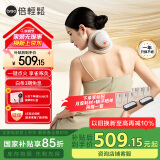 倍轻松（breo）姜小竹A2pro艾灸盒 艾灸仪家用便携无烟电子艾灸盒颈椎腰部按摩器  送父母男女朋友生日节日礼物