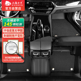 五福金牛汽车脚垫大包围比亚迪汉小鹏雅阁凯美瑞帕萨特荣放-荣鸿耐磨王黑