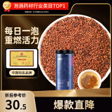 半山农 菟丝子茶 内蒙古兔丝子中药材泡酒材料250克 可搭沙苑子肉苁蓉海马锁阳淫羊藿组合八宝茶男性滋补品