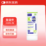 维克香波狗狗沐浴露宠物犬猫皮肤滋养护理除异味猫咪洗澡液 脂溢停250ml