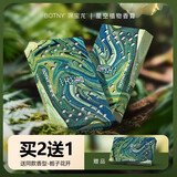 保宝龙「星空系列」香砖隐藏式车载香薰固体香膏 栀子花开3盒装