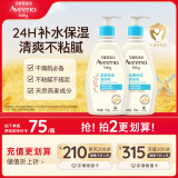艾惟诺（Aveeno）艾维诺儿童面霜四季润肤乳身体乳深层滋润婴儿宝宝面霜354ml*2