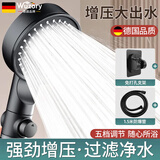 Wuzory【德国】增压花洒喷头淋浴超强大流量过滤洗澡家用止水莲蓬头套装 雅黑-增压过滤花洒三件套 五档调节丨过滤净水丨一键止水