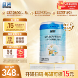 蓝河（blue river）【新国标】幼儿配方绵羊奶粉 12一36 月龄 3段800g罐装新西兰进口