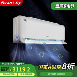 格力（GREE）大1匹 云舒氧 新一级能效 变频冷暖 鲜氧新风 壁挂式空调挂机 KFR-26GW/NhHf1BAj