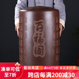 紫来顺大号普洱茶饼密封罐宜兴原矿紫泥存茶醒茶手工散茶盒茶叶紫砂罐 百福图大号（65饼）含底座 65饼