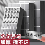 佳茉亚银标签贴防水防油不干胶贴纸定制手写撕不烂姓名贴食品药品留样标签固定资产标签纸250贴30*20mm