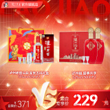 泸州老窖浓香型白酒 头曲富贵吉祥礼盒 52度 500mL 2瓶 组合