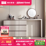 林氏家居现代简约斗柜梳妆台卧室小户型化妆桌OV3C【灰】桌+六斗柜+妆镜