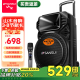 山水（SANSUI） A12-66广场舞音响户外K歌重低音蓝牙音响便携式移动舞台拉杆音箱大功率扩音器 豪华版（12寸重低音+单麦）