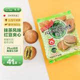 丸京抹茶味铜锣烧蛋糕310g 进口西点休闲零食品网红办公室零食