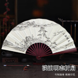 极度空间 扇子古风折扇生日礼物汉服配饰拍照道具中国风男竹扇岁淡泊明志