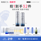 伊贝诗 【母亲节套装】鱼子精华蛋白护肤品套装提拉紧致淡化干纹紧致 新鱼子酱【水乳2件套】