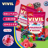 德国进口vivil无糖薄荷糖润喉护嗓清凉劲爽学生教师头脑清醒 无糖浆果味润喉糖120g*1包
