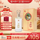 西凤酒 52度彩韵东方 500mL*1瓶 纯粮凤香型白酒 婚庆喜宴请自饮送礼
