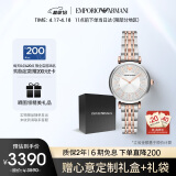 安普里奥·阿玛尼（Emporio Armani）手表女士 满天星时尚镶钻女士腕表 生日礼物送女友AR11537