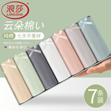 浪莎内裤女纯棉7A抗菌全棉裆中腰短裤女生裤头透气少女三角裤7条裤衩