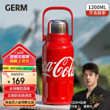 格沵（germ）可口可乐保温杯男女运动水杯大容量车载杯学生杯子1200ML可乐红