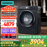 西门子（SIEMENS）iQ300曜石黑 10公斤滚筒洗衣机全自动带烘干 洗烘一体AI智能投放 蒸气除菌除螨 A20W 家电国家补贴