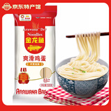 金龙鱼爽滑鸡蛋挂面  家常风味 劲道爽滑家用面条 炸酱面拌面拉面营养 爽滑鸡蛋挂面500g*1袋