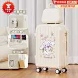 袋鼠（KANGAROO）玉桂狗卡通行李箱女学生拉杆箱可爱儿童多功能密码箱高颜值旅行箱 纯白色【玉桂狗】子母箱多功能款 22英寸 【个人短途旅行】
