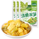 吉香居清脆双笋 脆笋莴笋下饭菜咸菜减盐榨菜106g*3包微辣