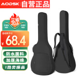 奥德斯克（AODSK）AB-E600电吉他包加厚防撞个性便携双肩背包手提琴包 经典黑