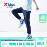 特步（XTEP）童装男童长裤新款儿童中大童针织裤子百搭时尚运动休闲长裤 深奥蓝【夏季款-梭织】 130 cm