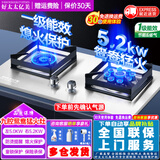 好太太亿美燃气灶双灶5.2KW一级能效嵌入式家用熄火保护天然气液化气煤气灶台式猛火炉具定时灶方架纯铜火盖 旗舰款 不锈钢+5.2kw方架鸳鸯猛火+防烫提醒 适用气源：瓶装液化气