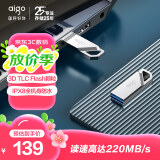 爱国者（aigo）256GB USB3.2高速U盘 U315 读速220MB/s 极客风设计 便携防水 金属优盘