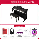 翠贝卡Tribeca翠贝卡P09立式电钢琴88键重锤专业考级P880初学者家用钢琴 P09-推拉盖纯钢经典-木纹黑 蓝牙 +送货上楼+上门安装+大礼包