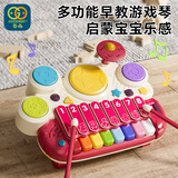 谷雨（GOODWAY）电子琴儿童益智玩具多功能手敲琴1-3岁2婴儿架子鼓拍拍鼓新年礼物