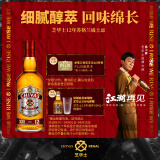 芝华士(Chivas)12年苏格兰调和型威士忌洋酒1000ml(1L) 