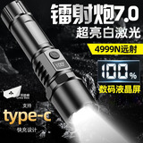 探路蜂手电筒强光爆亮白激光户外数显灯疝气远射变焦照明灯手电