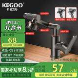 科固（KEGOO）机械臂万向洗脸盆水龙头枪灰 面盆浴室柜台盆洗手池冷热龙头K1026