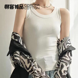 棉客诚品女士背心女螺纹内搭打底圆领宽肩带打底上衣纯色极简内衣 白色XL